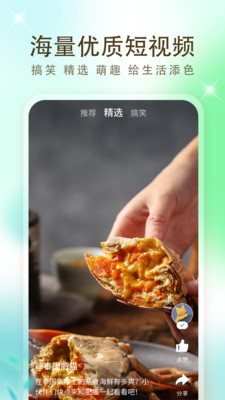 影视大全app