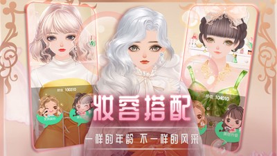 美美小店最新版