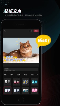 剪映app下载视频软件免费版ios v10.0.2