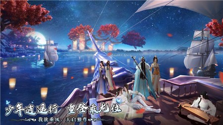 我欲独尊手游2023最新版苹果下载