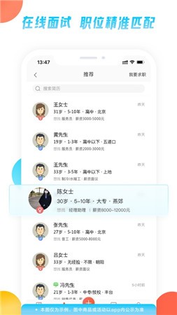 58同城app下载最新版本 v12.10.1-58同城app下载安装官方免费下载