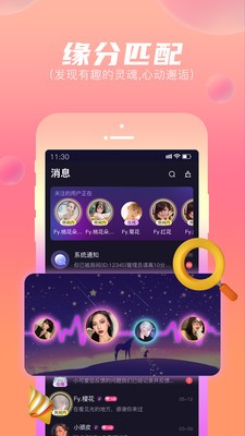 顽皮app