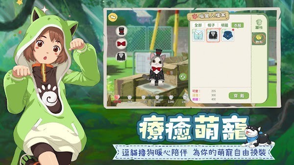 新小森生活最新版