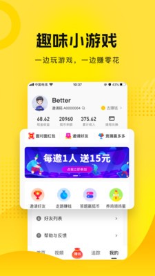 搜狐资讯app