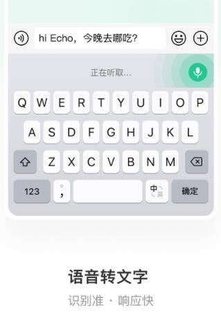 微信键盘最新版app