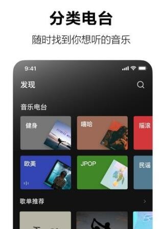 汽水音乐最新版app