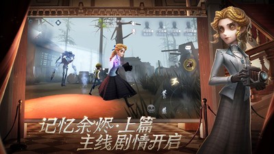 第五人格官网