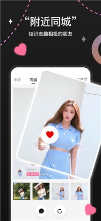 维密圈下载ios app