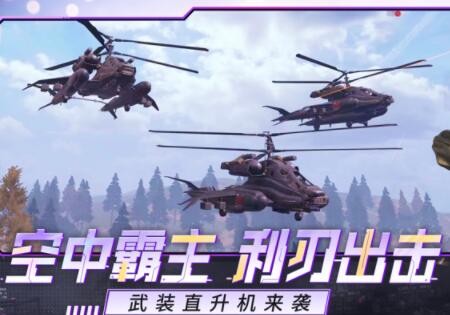 王牌战争2023最新版