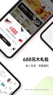 别样海外购app最新版下载v3.9.5