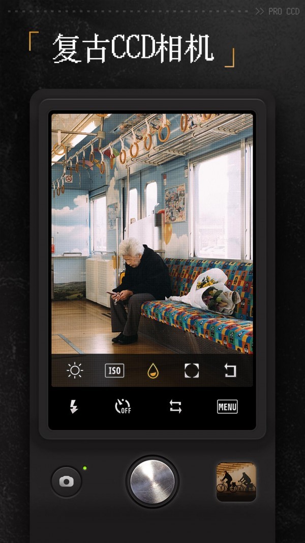 ProCCD复古胶片相机最新版