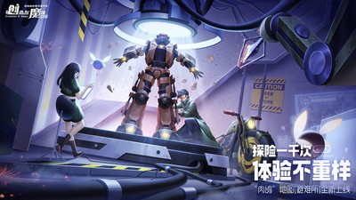 创造与魔法最新版