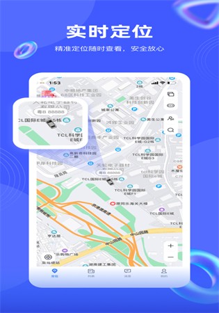 途强在线app