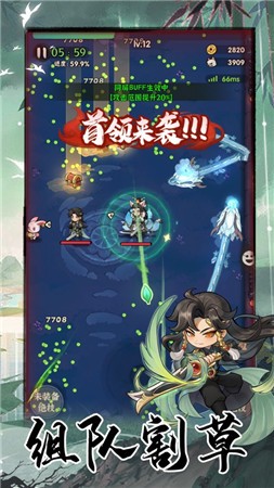 武侠大明星手游下载最新版