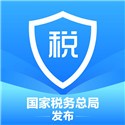 个人所得税app