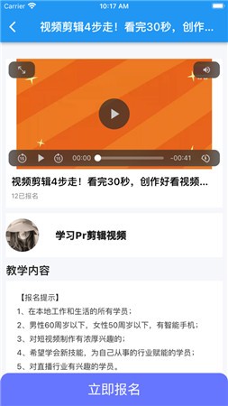 随心剪辑ios版app免费下载