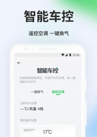 曹操出行官网app