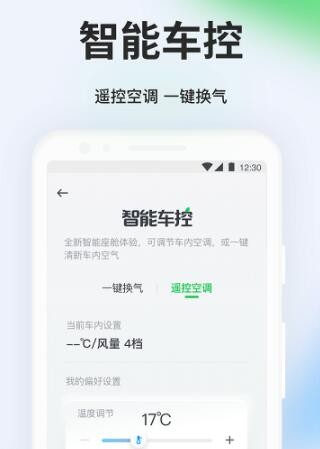 曹操出行官网app