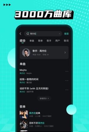 波点音乐官网最新版