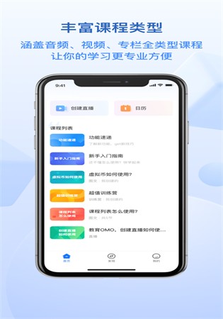 小鹅通app