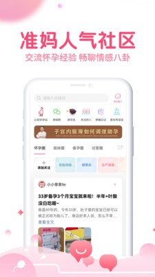 疯狂造人app