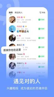 连信官方版app下载v6.4.22