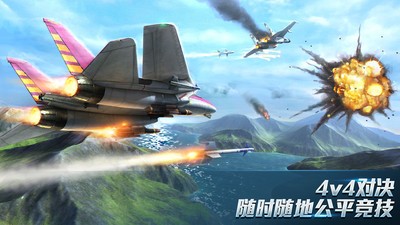 现代空战3D内购版下载v5.8.0