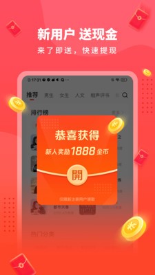 懒人极速版最新版app下载