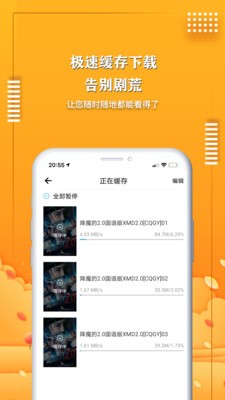 爱电影视app最新版下载v1.9.8