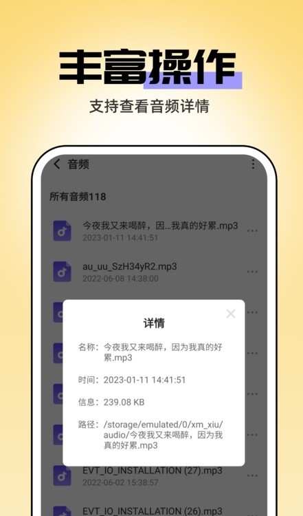 即刻管理大师最新版