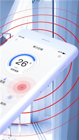 空调遥控器app苹果下载免费