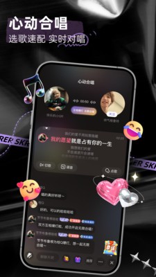 撕歌app