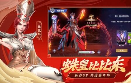 斗罗大陆魂师对决手游官方版