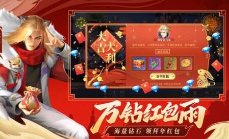 斗罗大陆魂师对决手游官方版