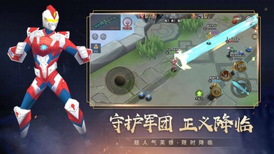 小小王者大乱斗3V3正版游戏下载v18.0