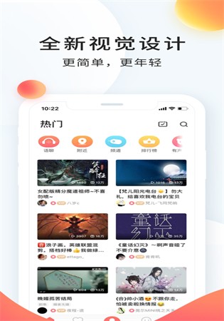 配音秀app