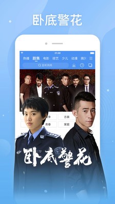 百搜视频app手机版下载v8.14.2