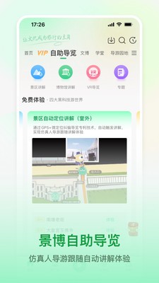 三毛游app