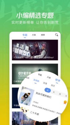 月亮影视大全app最新版下载v1.5.2