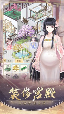 盛世芳华官服版下载v1.0.37