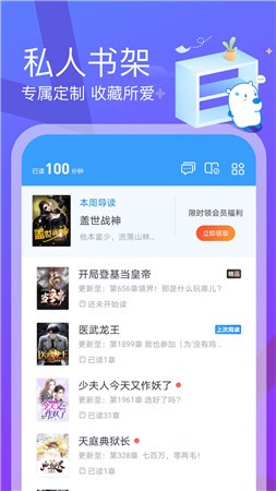 米读极速版app下载