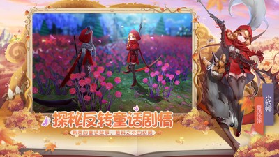 阴阳师手游最新版下载v1.7.61