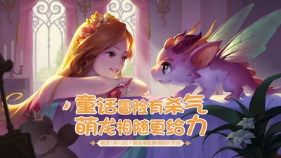 阴阳师网易版