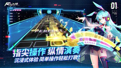 节奏音乐大师正版