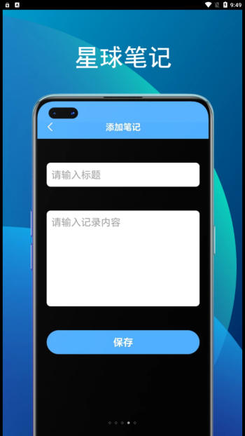 竹子助手app