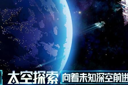 星舰起航官网最新版