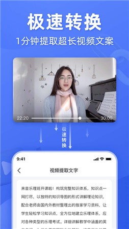 灵敢文案app最新版下载