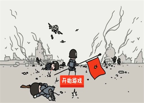 小士兵战争官方正版