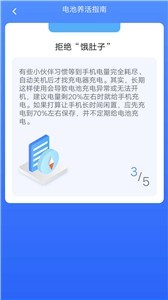 小牛工具箱app