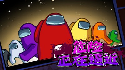 卧底太空杀游戏最新版下载v1.0.9